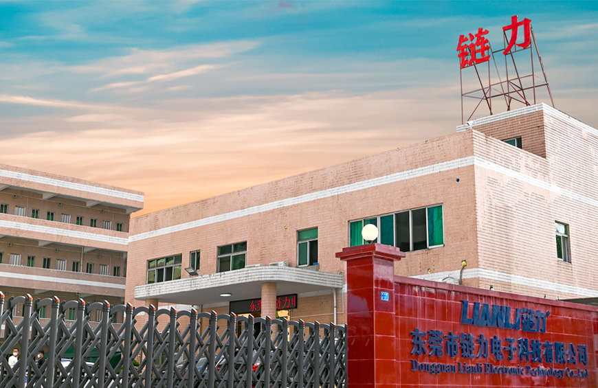 Lianli office